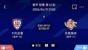 中超动态:成都蓉城领跑积分榜 大连在辽宁德比中获胜